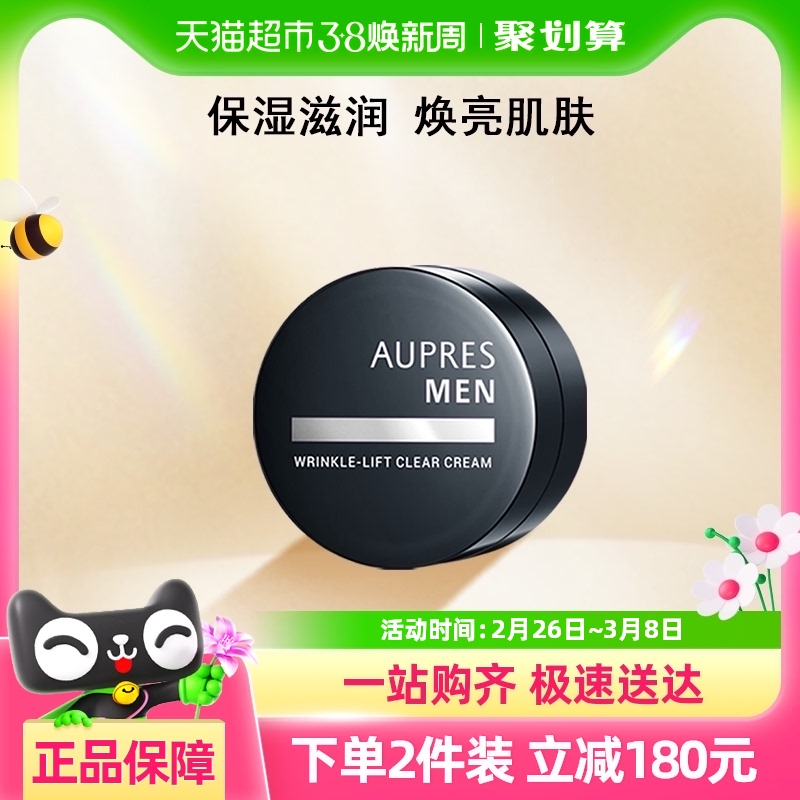  50g 1 AUPRES/ŷʿ˪ʿ˪ʪϸ56.05Ԫ(88VIP 95)