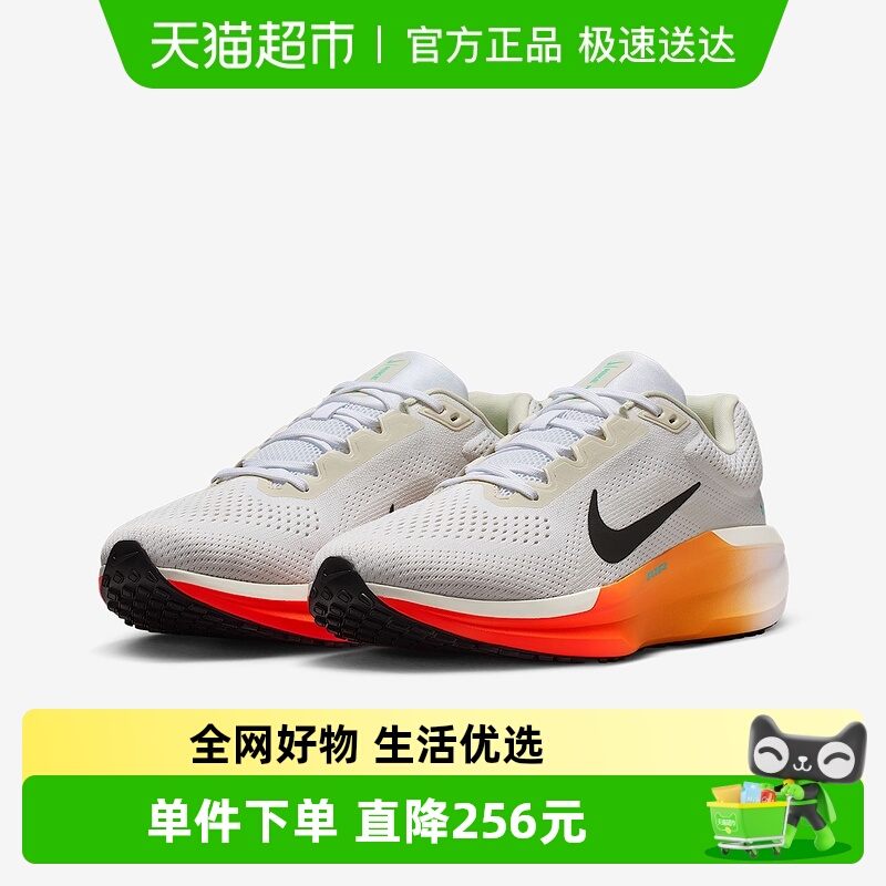 Nike耐克男训练厚底跑步鞋