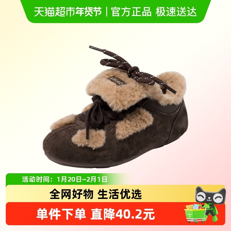 ARIACA艾芮苏女童德训鞋保暖毛毛鞋冬季新款加绒二棉鞋儿童运动鞋,童鞋/婴儿鞋/亲子鞋,棉鞋,淘宝优惠券,粉丝福利购,淘宝优惠卷
