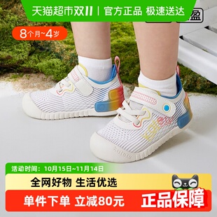 网眼防滑透气儿童凉鞋 卡特兔宝宝步前鞋 幼儿园小白鞋 新款 2025夏季