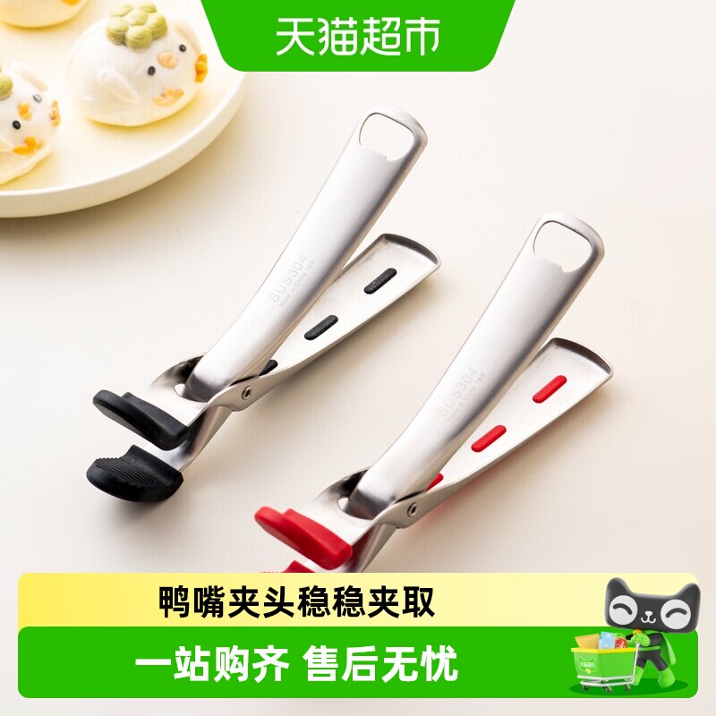 onlycook防滑硅胶取碗夹告别烫手图片