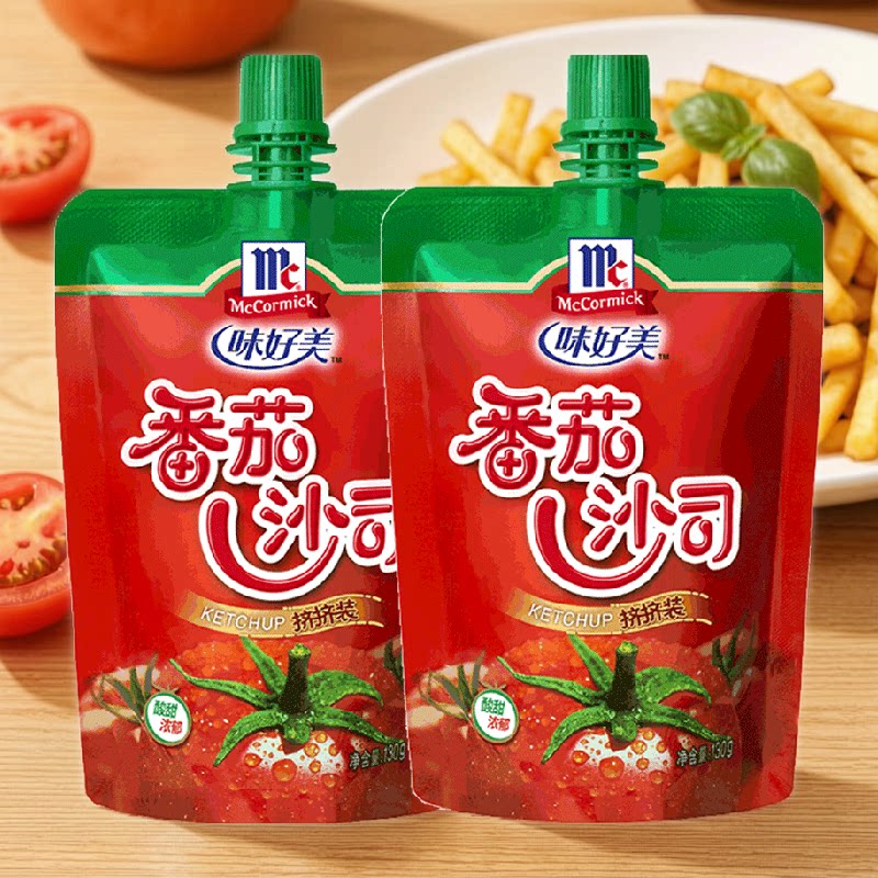味好美 番茄沙司挤挤装130g/袋*2袋组合装番茄酱佐餐蕃茄酱薯条酱
