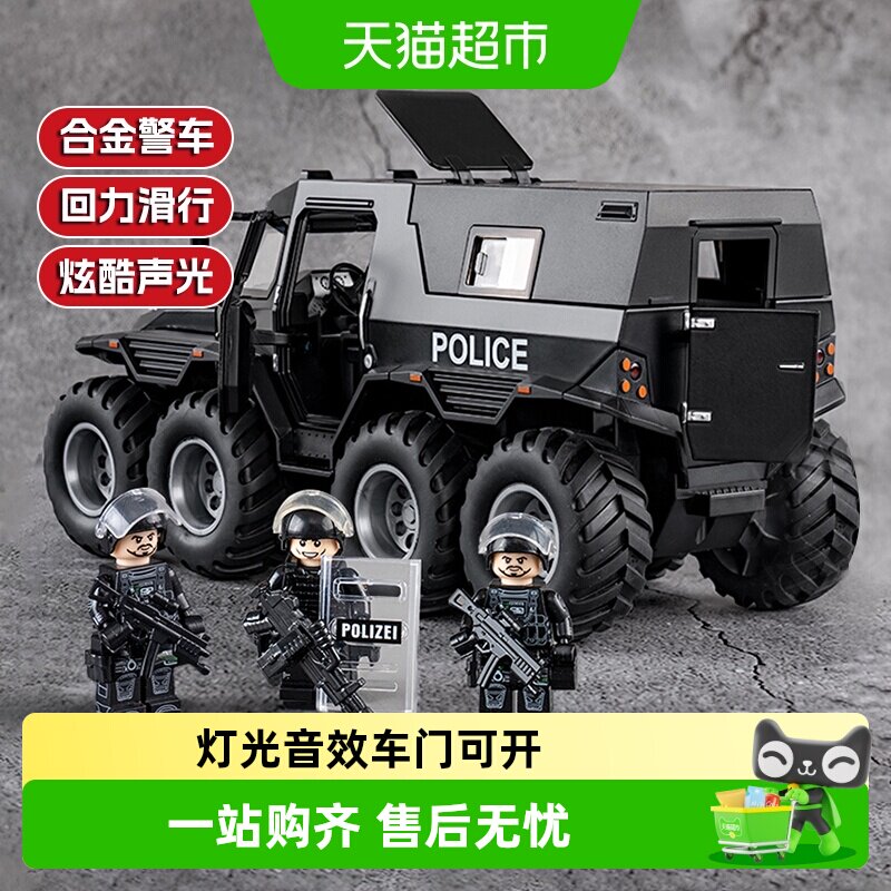 仿真装甲警车合金玩具模型摆件特警公仔灯光回力六一儿童节礼物6