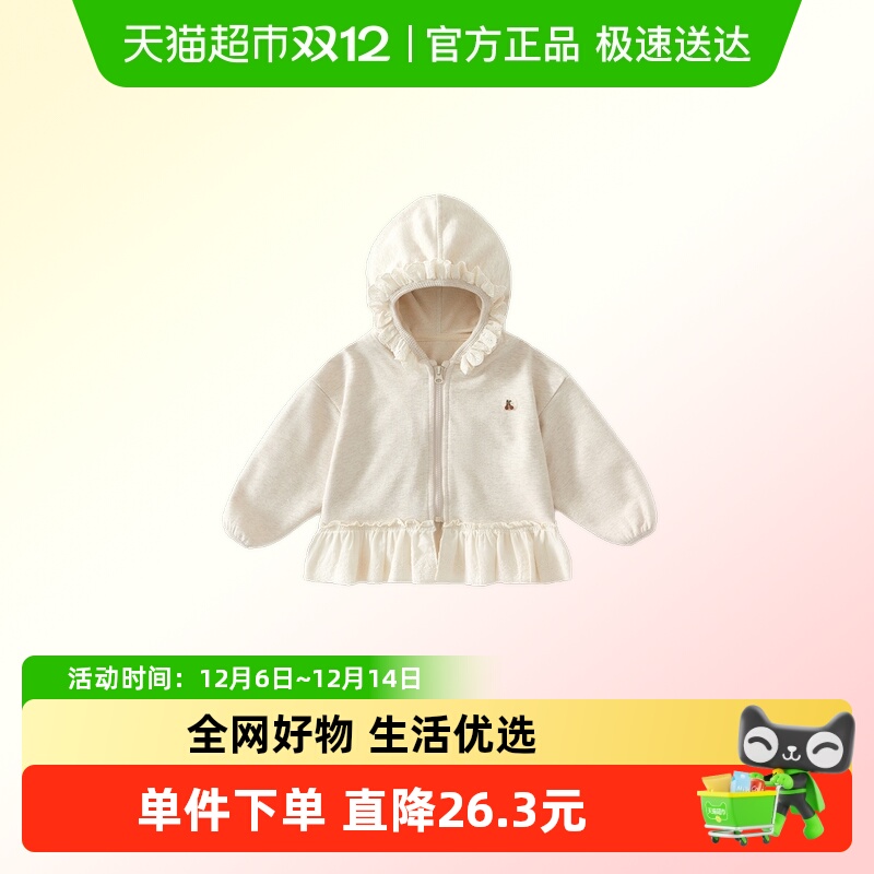 女童外套洋气连帽上衣春秋款