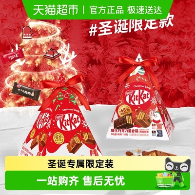 雀巢奇巧巧克力