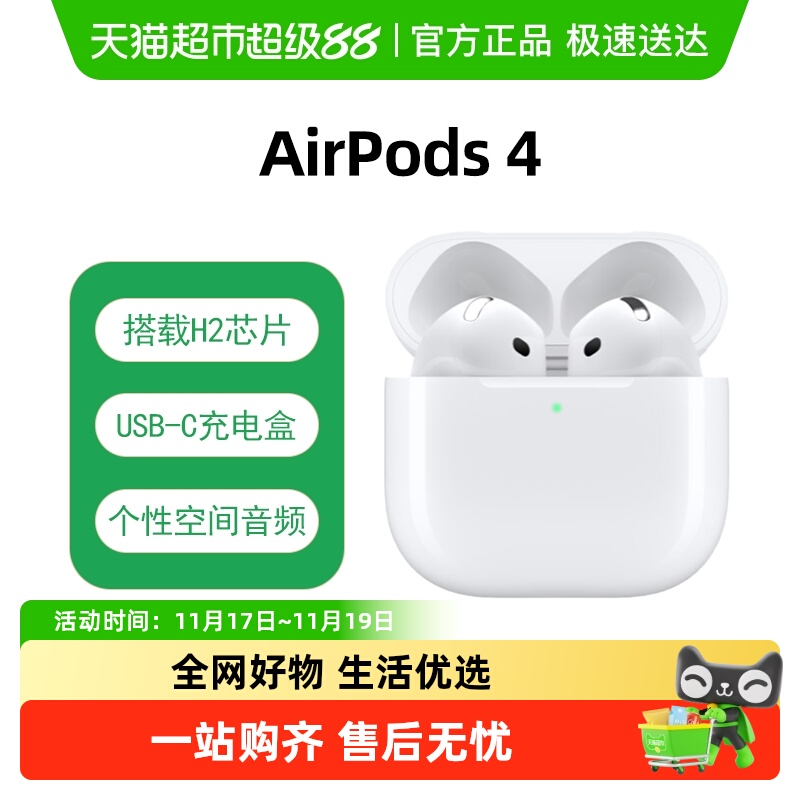 Apple/ƻ AirPods 4   ɫ