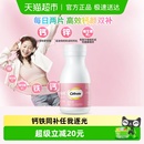 钙尔奇钙片成人女性钙女士钙片补钙补铁补锌维生素C