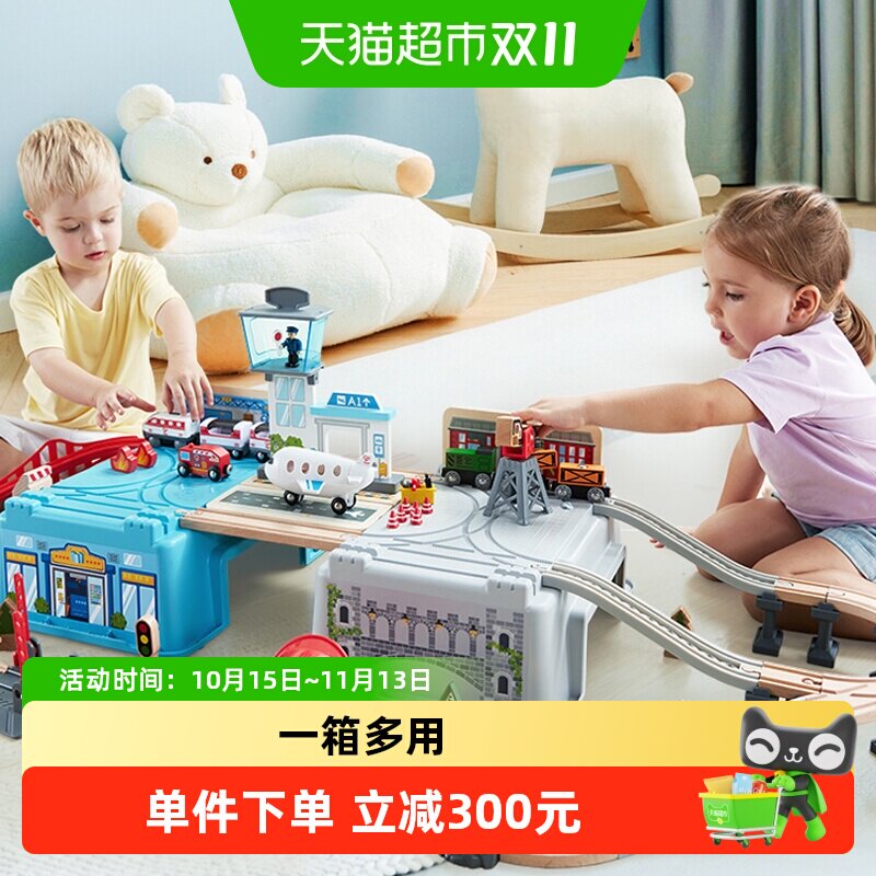 Hape火车轨道交运枢纽收纳套拼装积木3岁+电动火车儿童益智玩具
