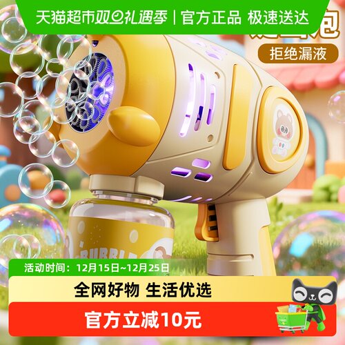 Aomosin/澳梦星手持全自动泡泡机