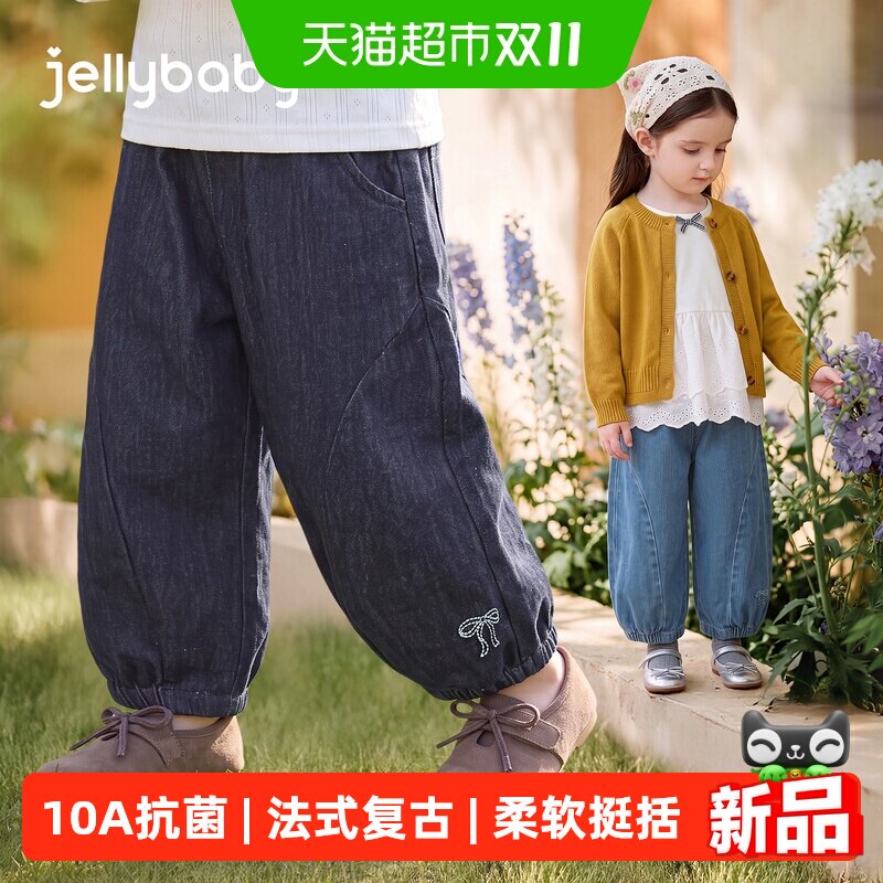 jellybaby女童牛仔裤柔软舒适