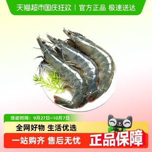 王牌大蝦鮮活速凍超大鹽凍蝦2030厄瓜多爾白蝦冷凍蝦對蝦海鮮水產