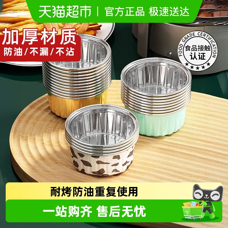 包邮空气炸锅专用锡纸碗家用烤箱烘焙蛋糕模具加厚食品级铝箔盒杯
