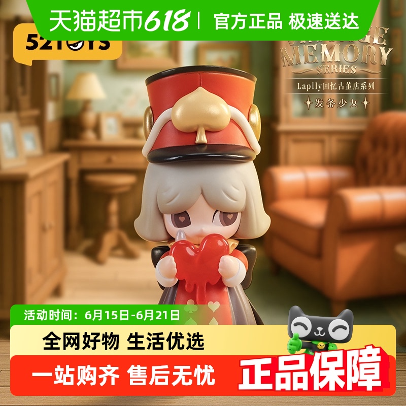 52TOYS LapllyŶϵäְ쳱߹аڼ65.55Ԫ(88VIP 95)