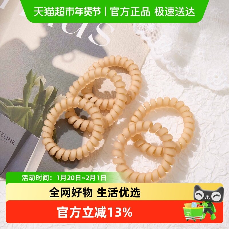 DODOGOGO时尚果冻色磨砂电话线发圈高弹力耐用简约皮筋女马尾发绳,饰品/流行首饰/时尚饰品新,发饰,淘宝优惠券,粉丝福利购,淘宝优惠卷