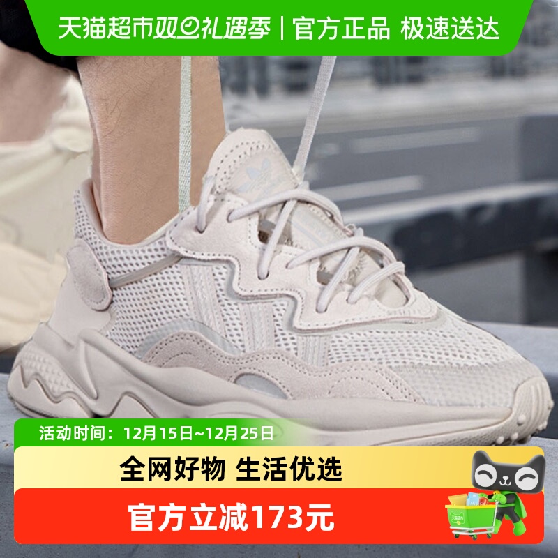 阿迪达斯耐磨运动休闲鞋男鞋女鞋