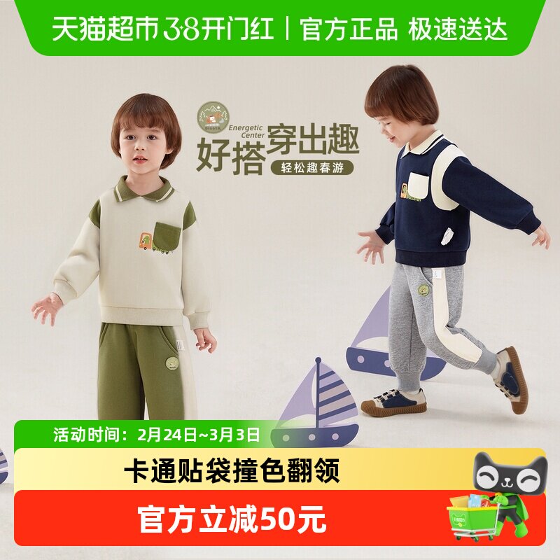 jellybaby男童polo衫套装春宝宝时髦休闲春装5儿童卫衣裤子两件套