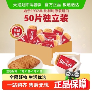 Lotus Biscoff和情比利時進口焦糖餅干喜糖喜餅糕點零食 包郵