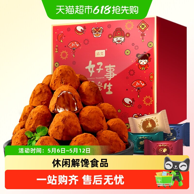 ŵ�����װ��ͯ�ǹ��ɿ�����400g����п�  26.03Ԫ(��88VIP 95��)