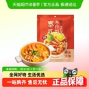冬阴功汤料包火锅汤锅底料酸辣虾香料酱调料煮海鲜汤面 日食记泰式