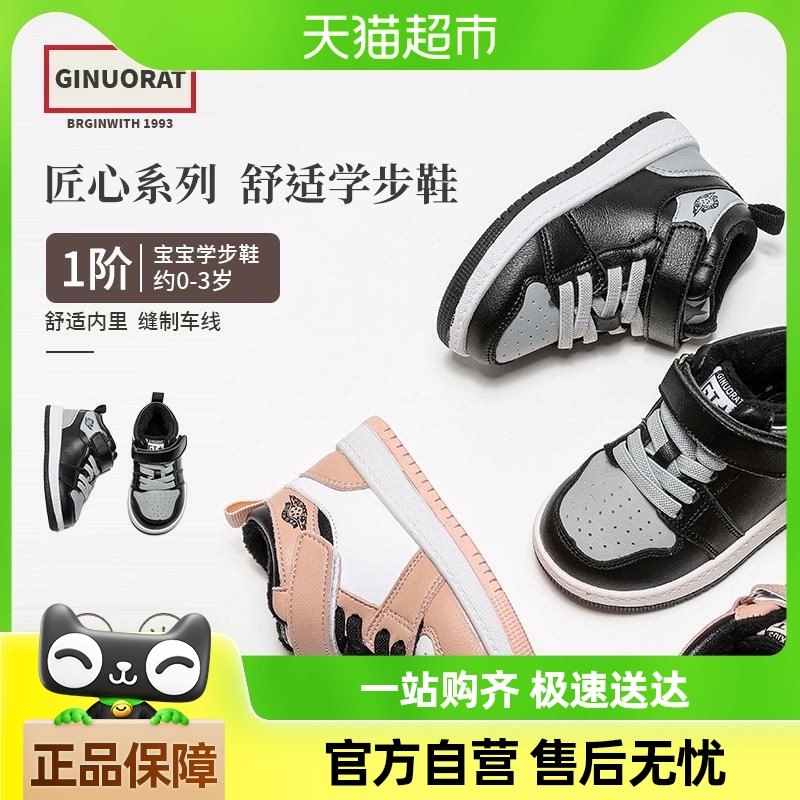 GINUORAT����Ь�Ӵ���Ӱ�ӻҰ�Ь��ͯЬӤ������ѧ��ЬСͯ�˶�Ь