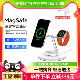 Belkin贝尔金三合一MagSafe认证磁吸快充支架苹果手机手表快充