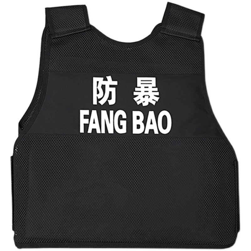 防刺衣防砍防身服夏季网孔透气防割防刺安保服轻便型战术背心马甲