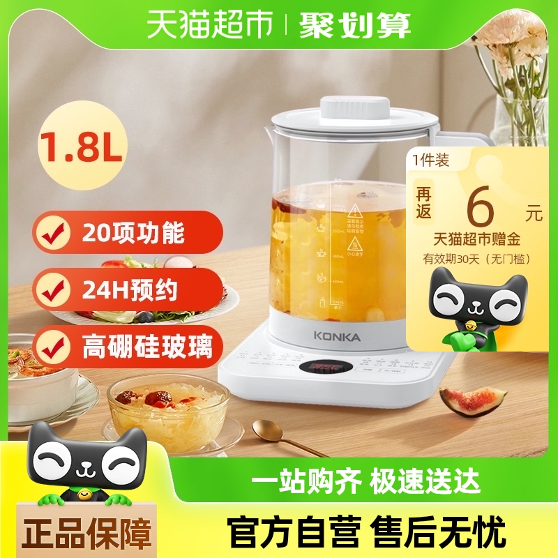 1.8L貣 칫С͵ˮҩҼö๦61.66Ԫ(88VIP 95)