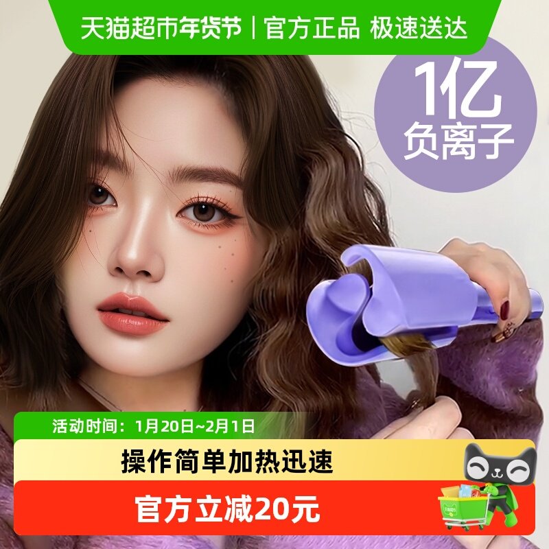 蛋卷头卷发棒32mm大卷蛋糕烫发羊毛电波浪不伤发夹板短发女水波纹,个人护理/保健/按摩器材,卷/直发器,淘宝优惠券,粉丝福利购,淘宝优惠卷