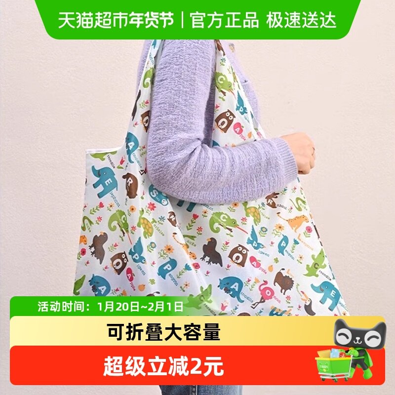 包邮加厚买菜包兜环保超市购物袋可折叠便携大容量手提布袋子,收纳整理,收纳挂袋,淘宝优惠券,粉丝福利购,淘宝优惠卷
