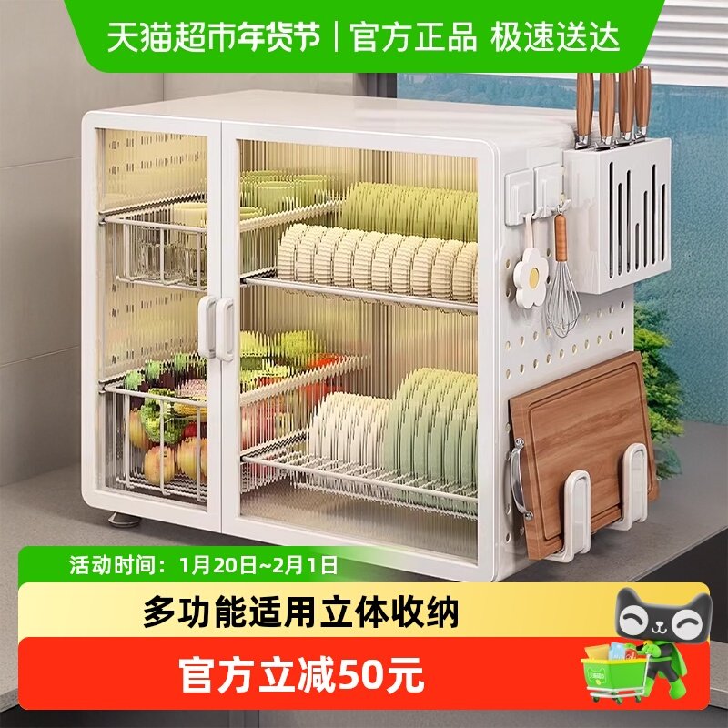 优勤碗碟收纳架厨房置物架台面多功能家用宝宝餐具盒双层沥水碗柜,厨房/烹饪用具,厨房置物架/置物柜/角架,淘宝优惠券,粉丝福利购,淘宝优惠卷