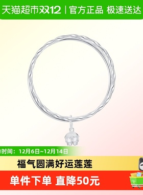 顺钦银楼S9999纯银手镯女双莲花足银镯子小众设计银饰送女友礼物