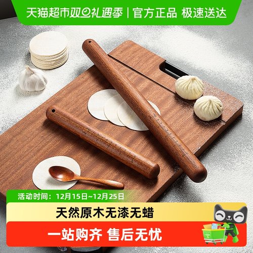 双枪红檀木擀面杖赶面棒烘焙工具