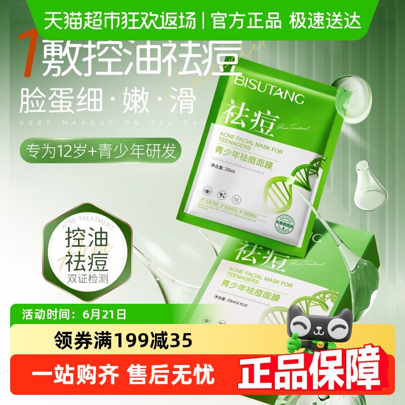 ���������Ĥ�����޸���Ů��12�����ѧ��ר�ò�ˮ��ʪ������ӡ