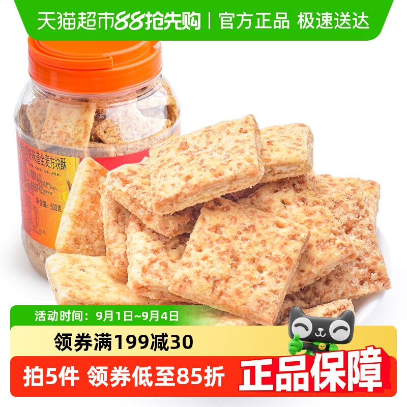 ̨�������ȫ�󷽿��ֱ��ɹ�װ���������ز�С�Ը��������ʳ����169Ԫ��5��(��33.8Ԫ/��)