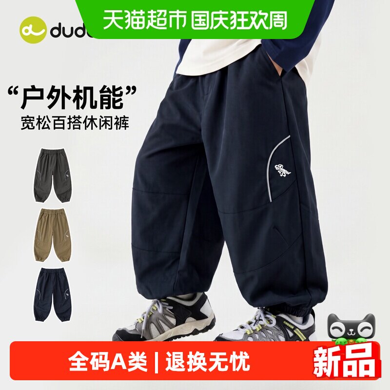 嘟嘟家儿童秋装工装裤户外