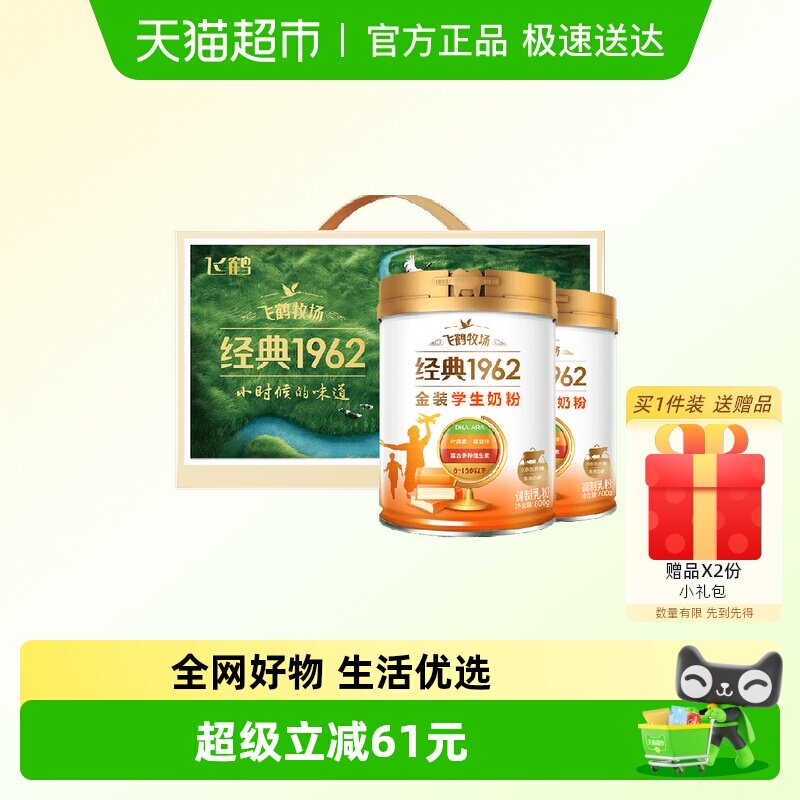 �ɺ׽�װ1962��п�߸��̷�