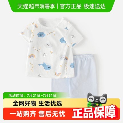 宝宝短袖套装夏季纯棉婴幼儿睡衣家居服薄款男女儿童t恤短裤童装