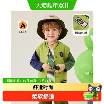 MQDMINI儿童马甲A类轻薄透气