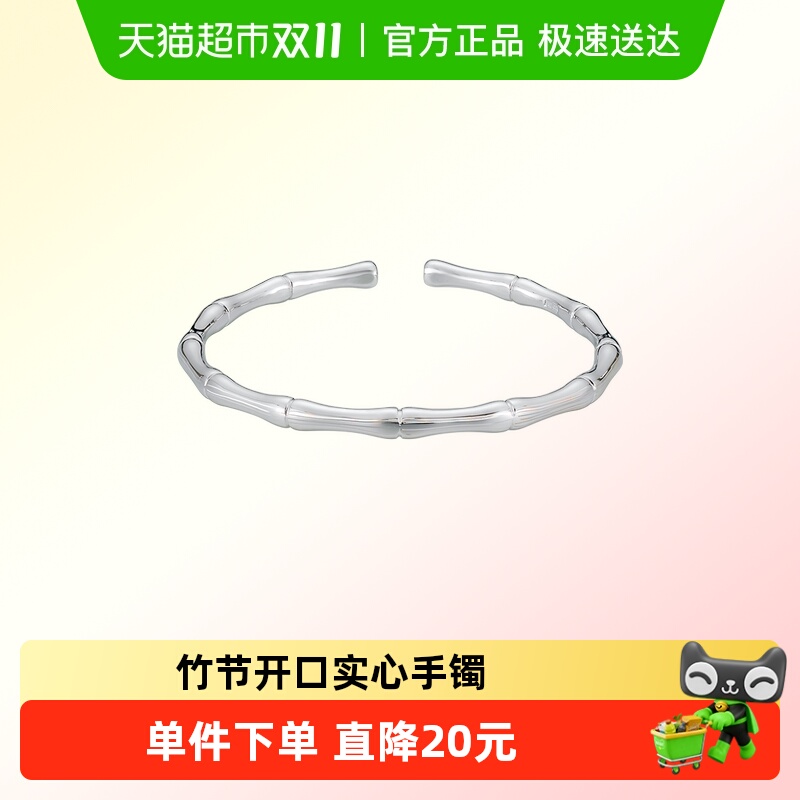 年轻款顺钦银楼银手镯女足银镯子