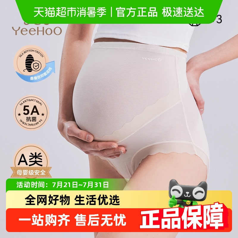 YEEHOO/Ӣиڿ2025¿и޺ۿ볬ڿ61Ԫ