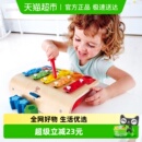 Hape儿童音乐玩具木质早旋律乐器敲琴男女早教击打玩具生日礼物