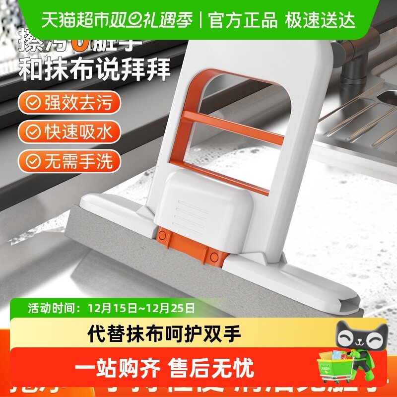 乐缔懒人免手洗折叠迷你小拖把