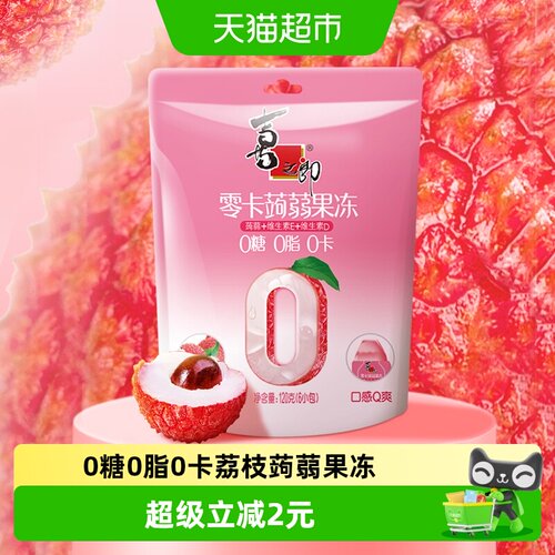 喜之郎魔芋果冻零脂Q弹荔枝味