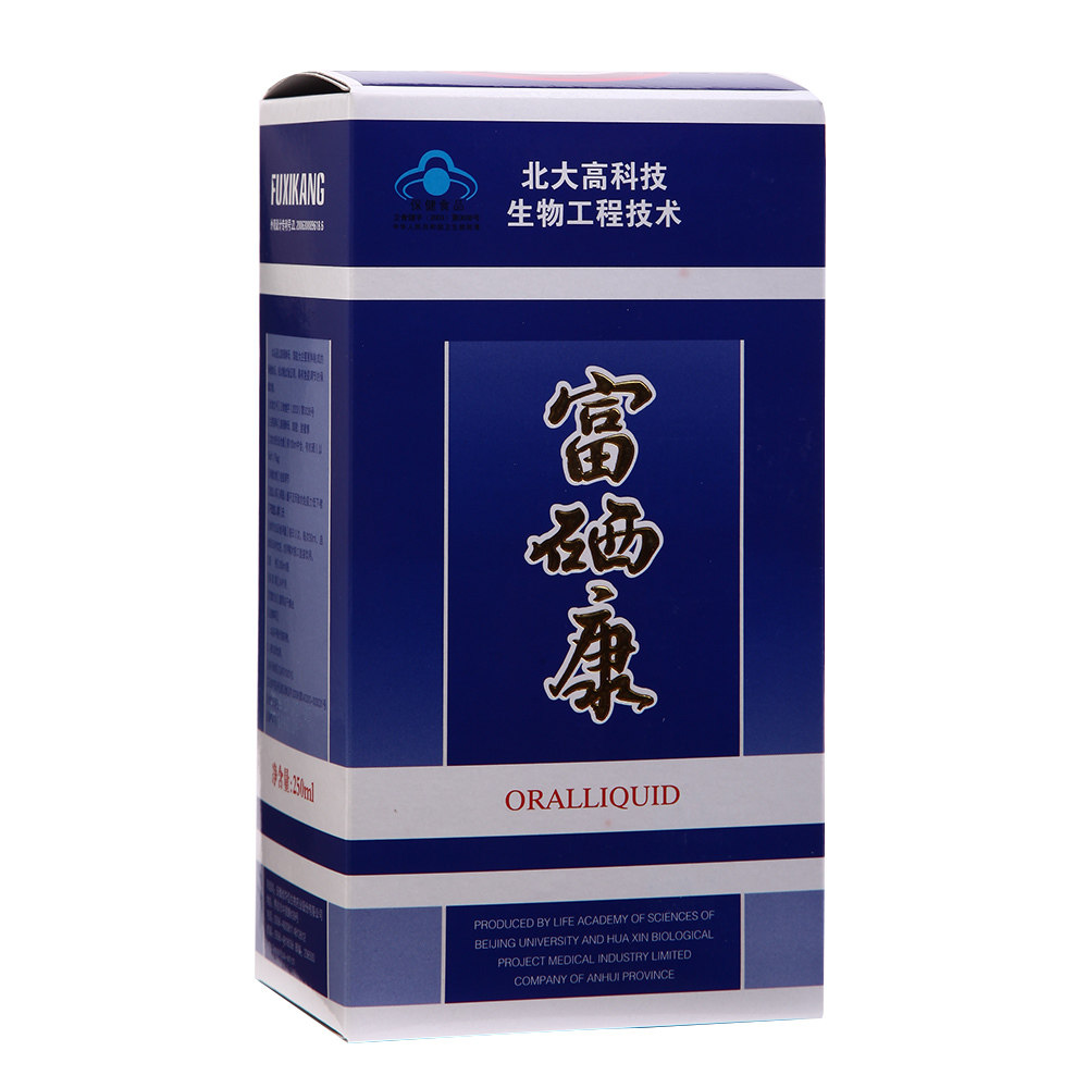 (特惠)华信富硒康口服液免疫调节中老年补品营养品
