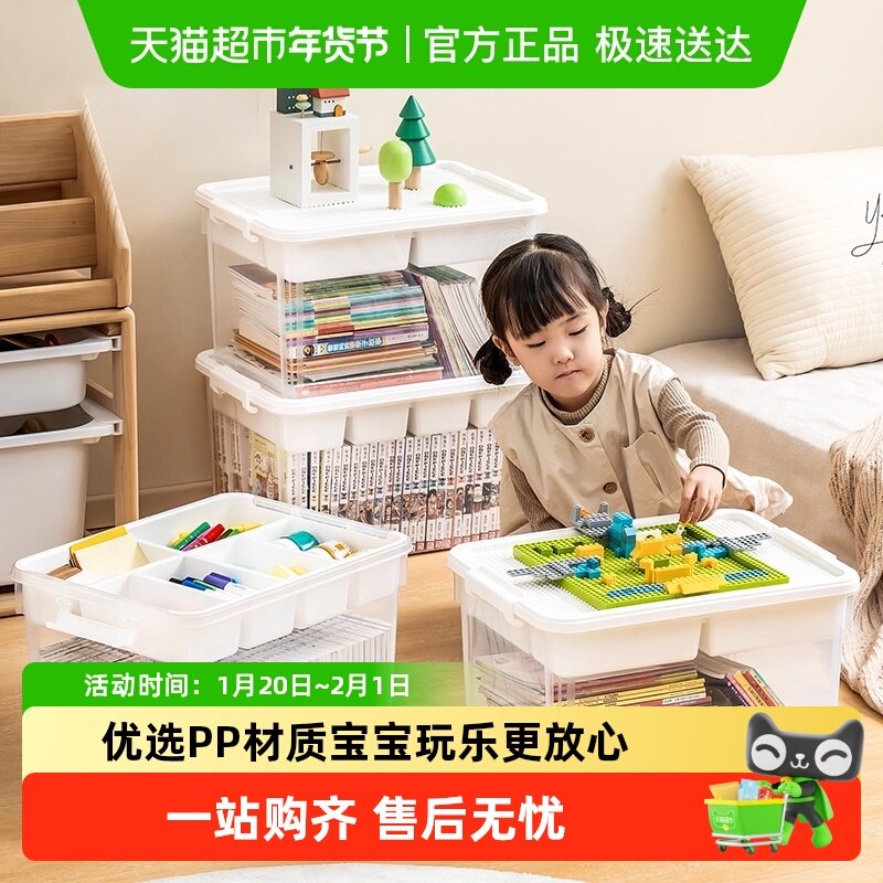 禧天龙透明积木收纳盒小颗粒零件积木分类盒分拣分装盒透明收纳箱,收纳整理,收纳箱,淘宝优惠券,粉丝福利购,淘宝优惠卷