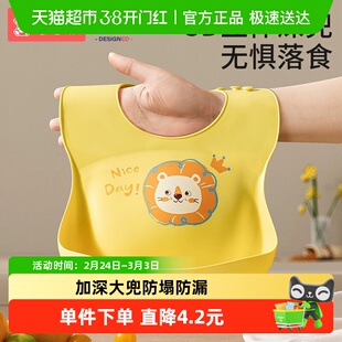 Shiada/新安代饭兜婴儿吃饭防水围兜宝宝饭兜硅胶儿童辅食罩衣