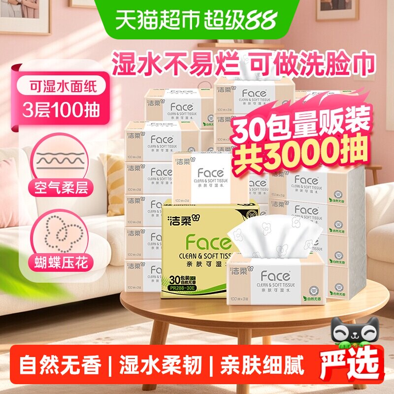 商品图