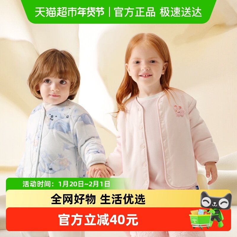babycare儿童夹棉外套婴儿男女童装外套宝宝绵羊毛外套秋冬季保暖,童装/婴儿装/亲子装,棉袄/棉服,淘宝优惠券,粉丝福利购,淘宝优惠卷