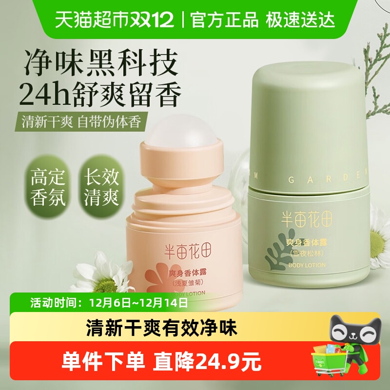 Ķֹ¶ŮҸºˬȥζ־ 14.91Ԫ