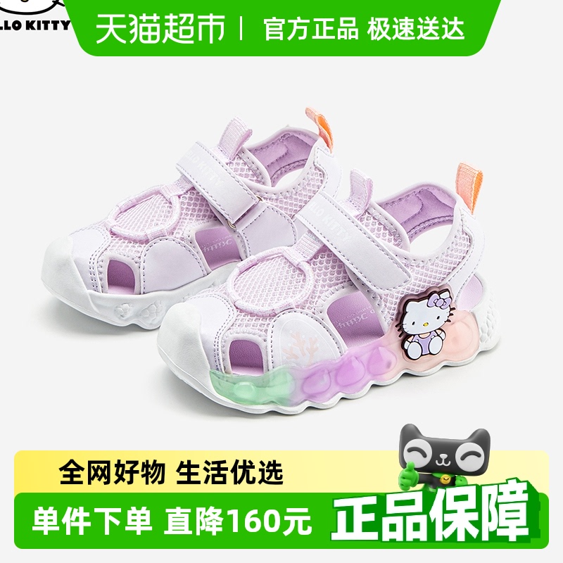 HelloKittyͯЬŮͯЬ2025ļ¿ͯɳ̲ЬװͷЬ69Ԫ